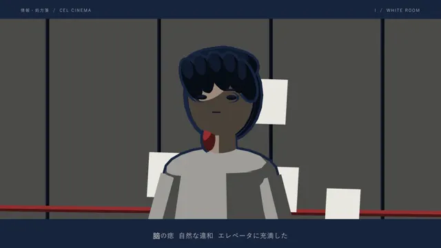 电梯里的角色，颈部有瘀斑