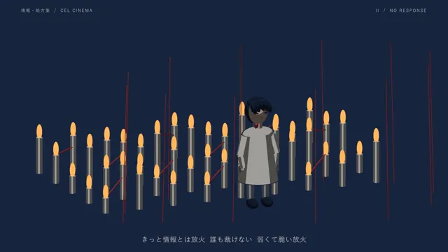 烛火阵列中的角色