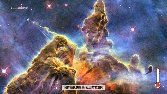 NASA 星云影像上的歌词字幕